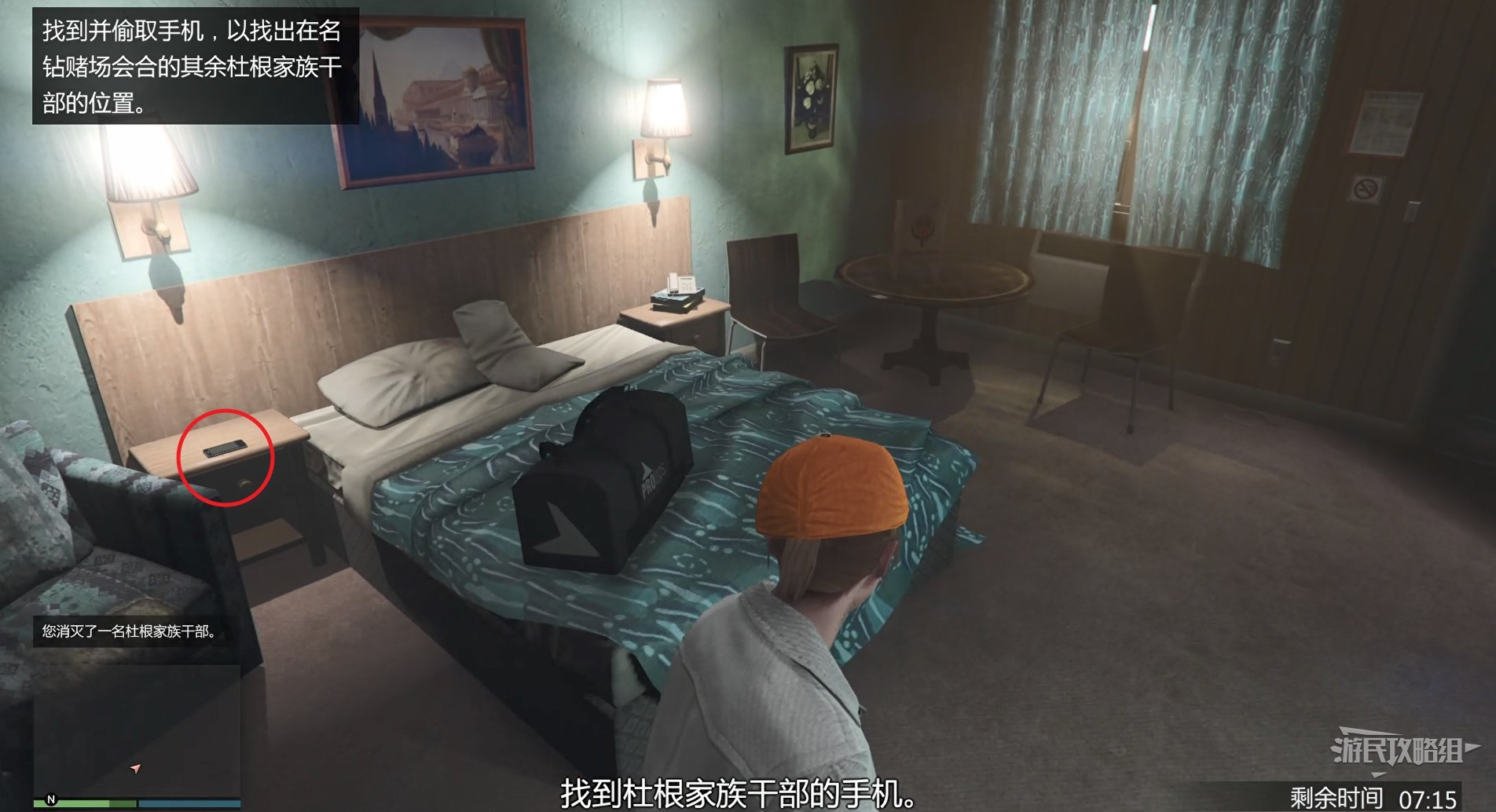 《GTAOL》回收站DLC抢劫任务图文流程攻略_展台抢劫-干扰人员 - 第3张