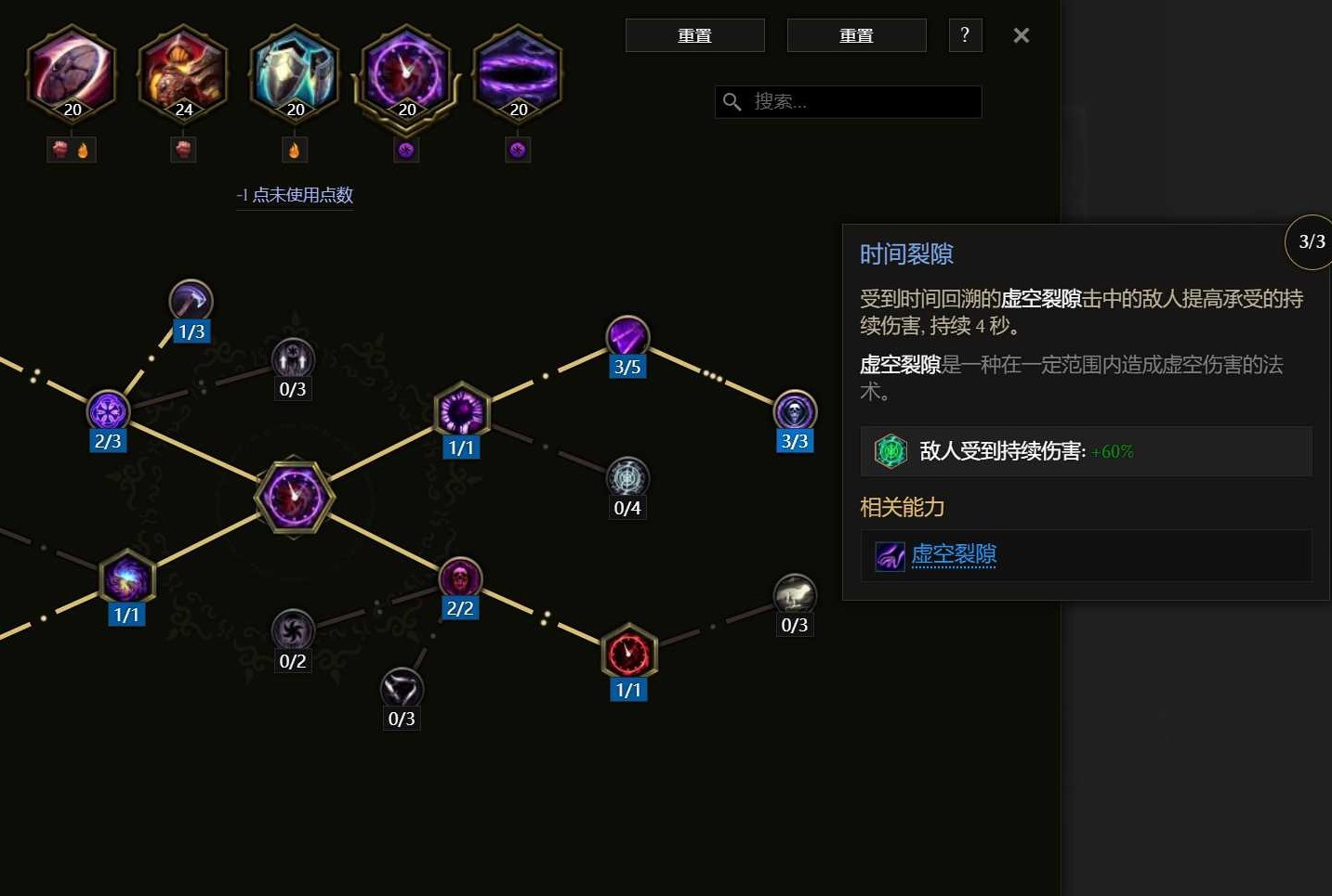 《最後紀元》熔爐衛士顯化盔甲流Build攻略_BD思路 - 第8張