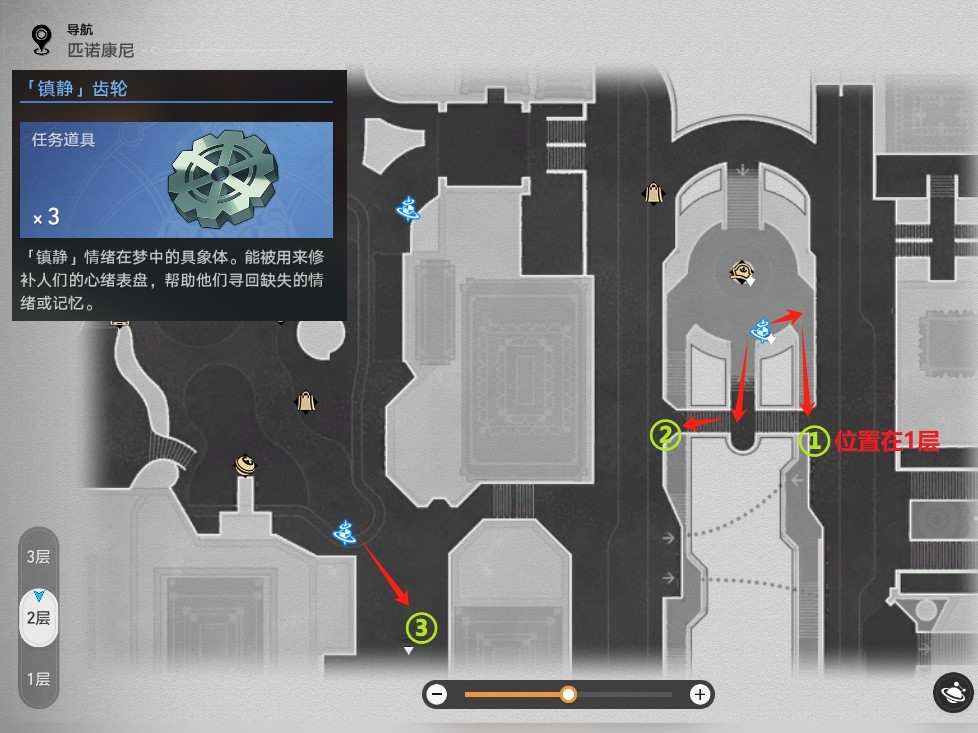 《崩坏星穹铁道》梦境护照会说话的钟贴纸全收集_图片贴纸 - 第20张