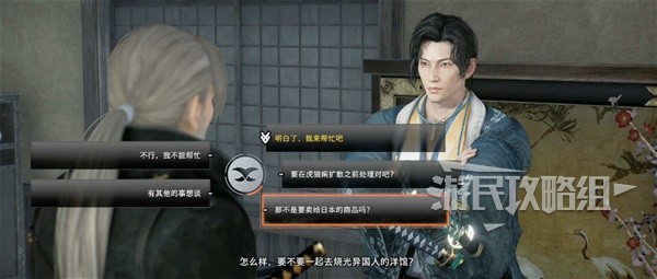 游民星空