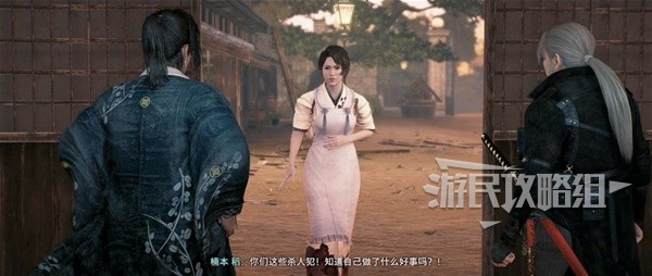 游民星空