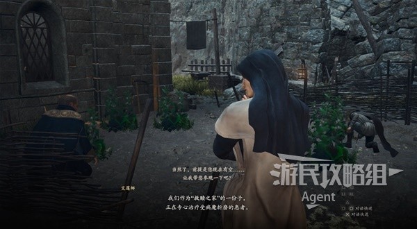 游民星空