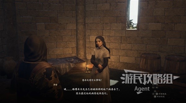 游民星空
