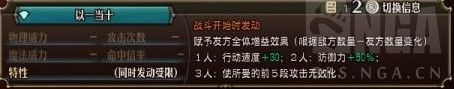 《聖獸之王》軍旗追擊流PVP配置推薦 軍旗追擊流怎麼玩 - 第1張