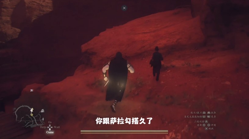 《龙之信条2》无神佑世界黎明之都任务详解 - 第1张