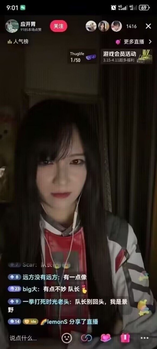 游民星空