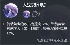 《崩坏星穹铁道》2.1版桑博培养指南 桑博怎么养 - 第2张