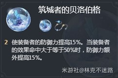 《崩壞星穹鐵道》2.1位面飾品適配角色推薦 位面分裂300%刷取參考 - 第9張