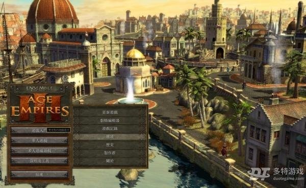 《帝国时代3：亚洲王朝》游侠对战平台联机教程 - 第3张