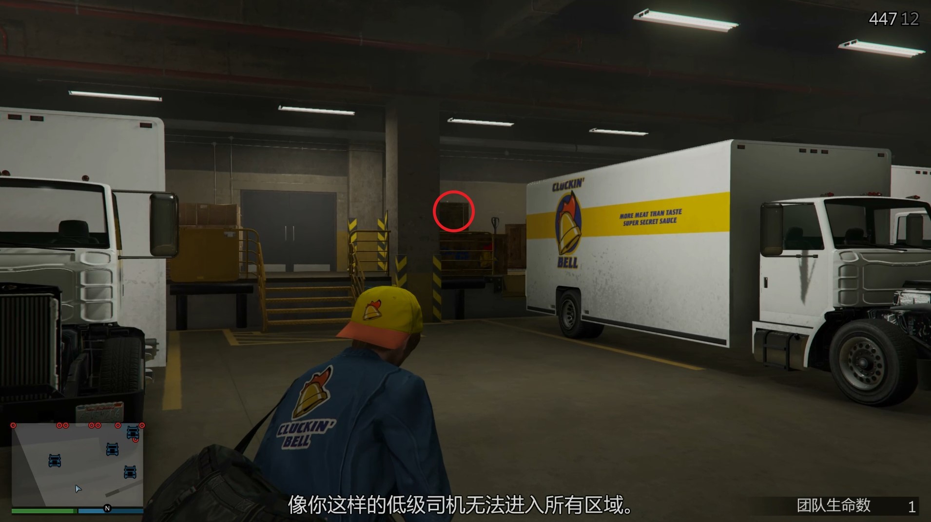 《GTAOL》当当钟农场突袭任务图文攻略 当当钟农场突袭任务怎么做_准备任务-瓦解犯罪 - 第7张