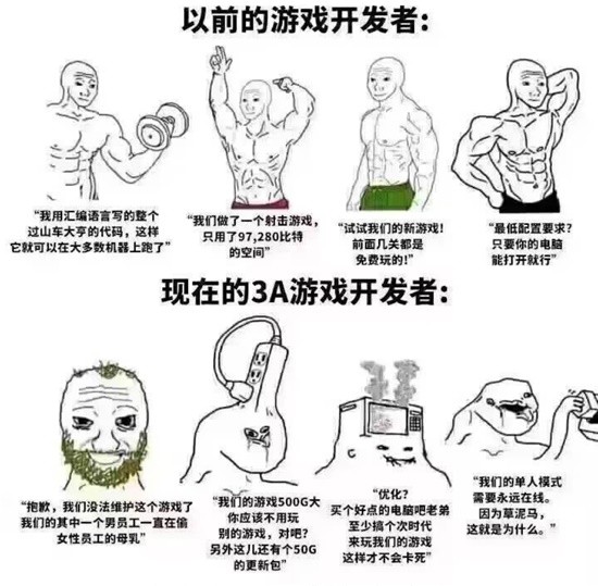 游民星空