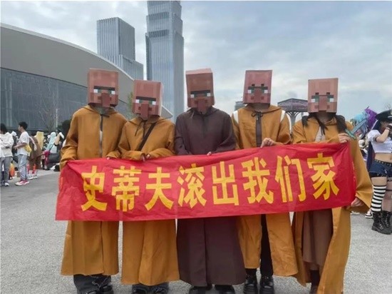 游民星空