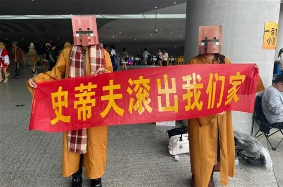 游民星空