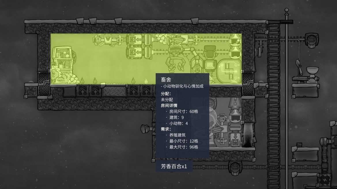 《缺氧》動物數量控制方法 - 第1張