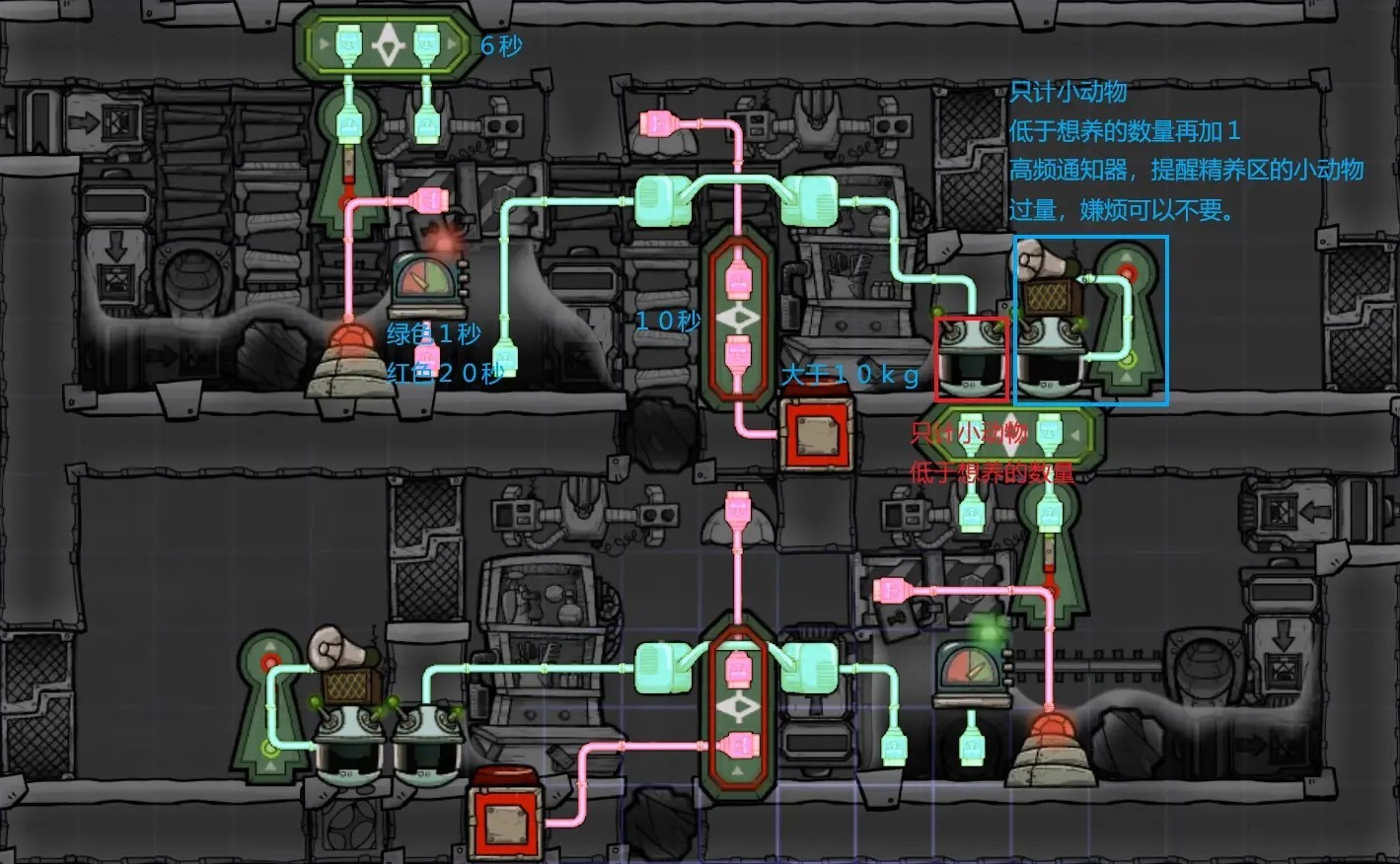 《缺氧》松鼠产泥土模块搭建方法 - 第4张