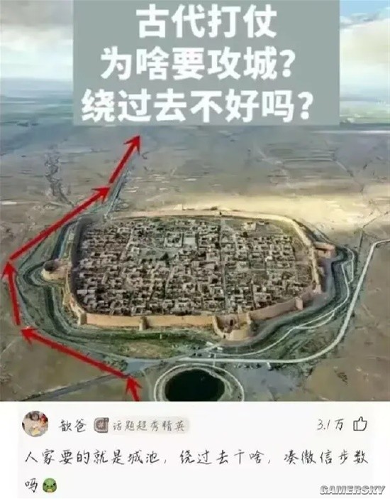 游民星空