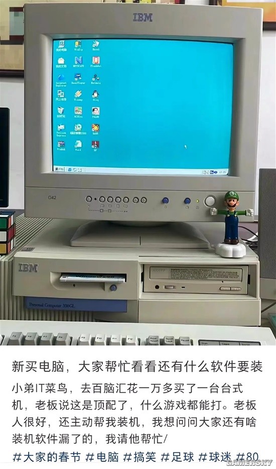 游民星空