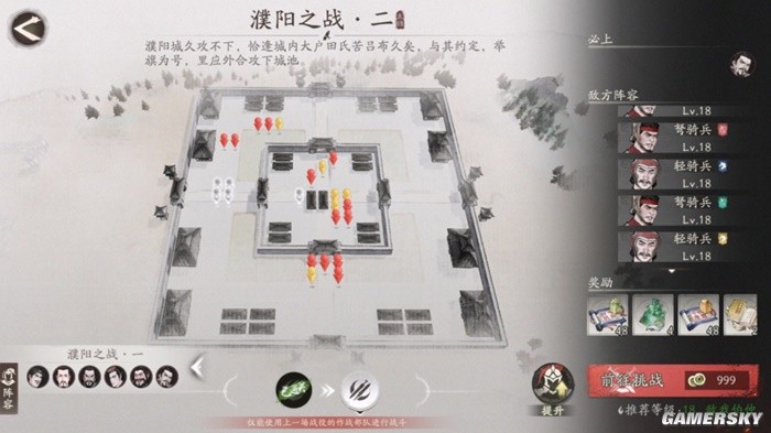 走心游戏做品 《光之子》将携七部DLC同时正在大年夜陆天区出售