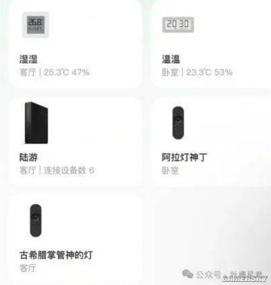 游民星空