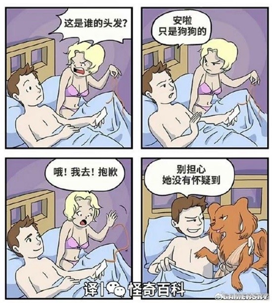 游民星空