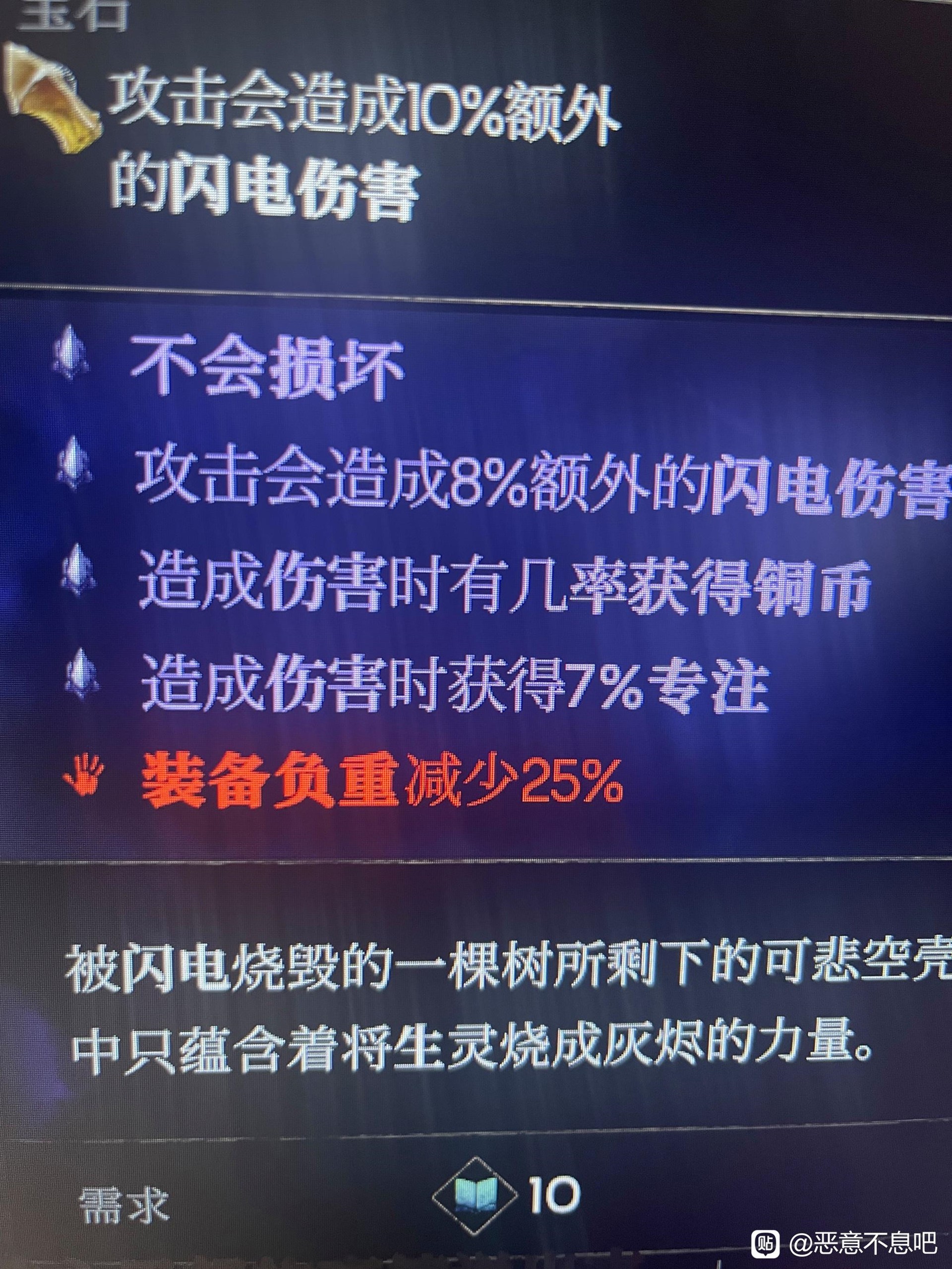 《恶意不息》法师无限闪现方法 怎么无限闪现 - 第4张