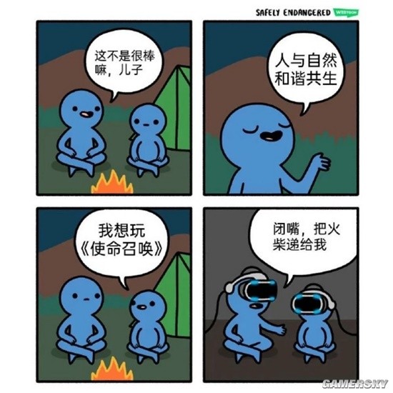 游民星空