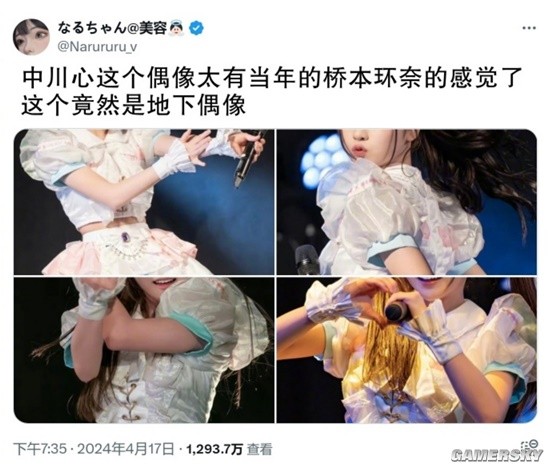 游民星空
