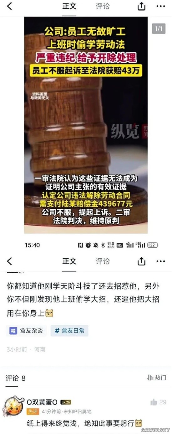 游民星空