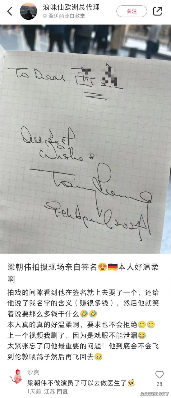 游民星空