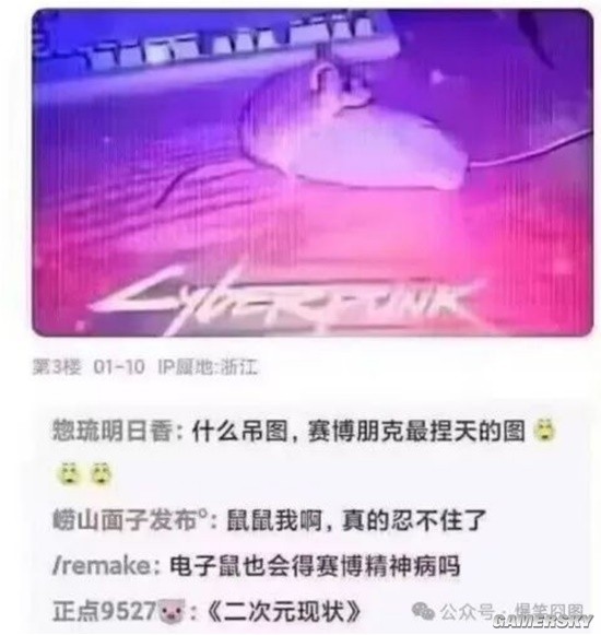 游民星空