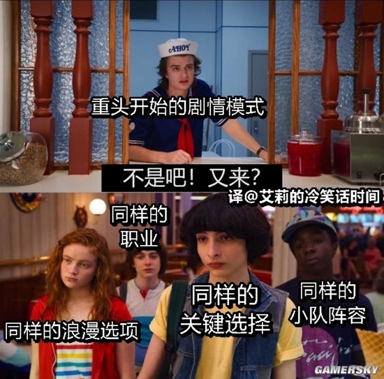 游民星空
