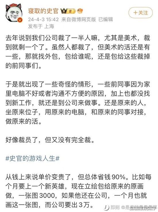 游民星空