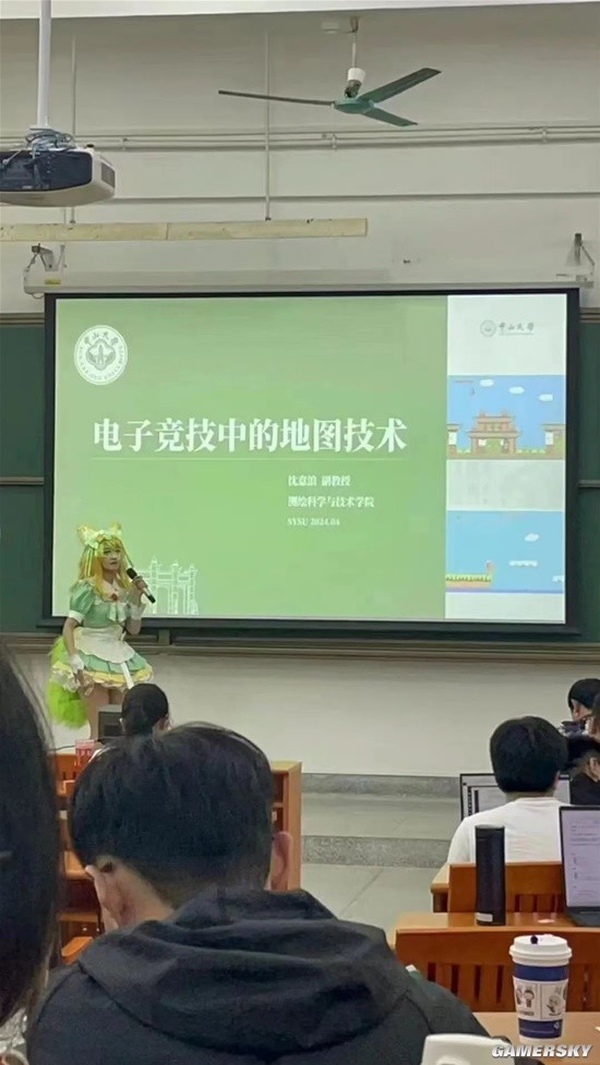 游民星空
