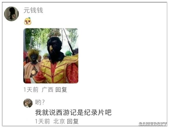 游民星空
