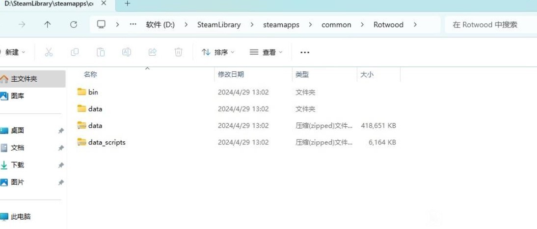 《熔爐密林》控制檯開啟方法 控制檯怎麼打開 - 第2張