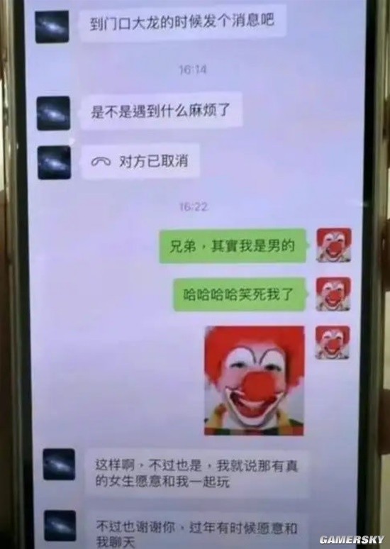 游民星空