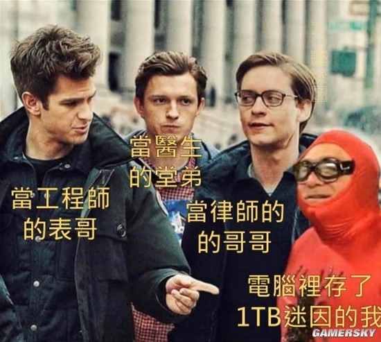 游民星空