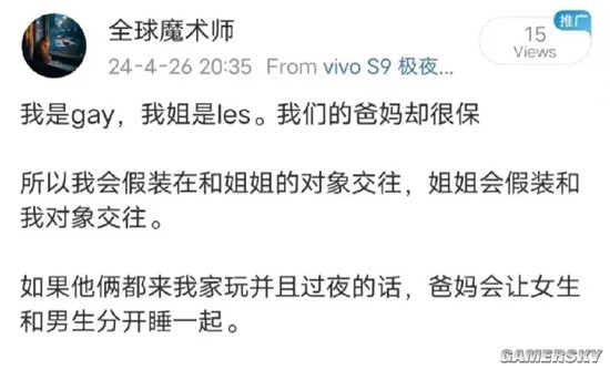 游民星空