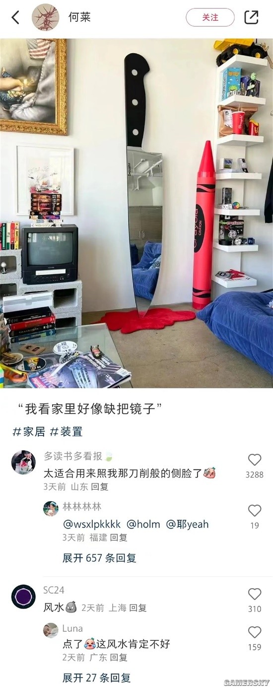 游民星空