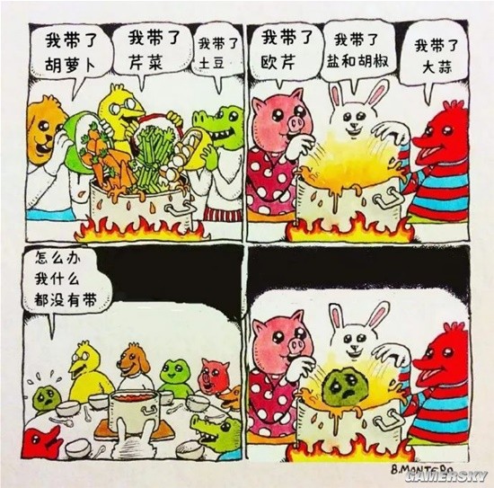 游民星空