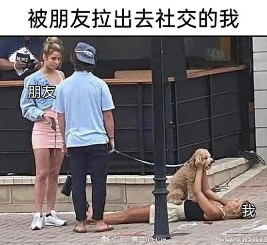 游民星空