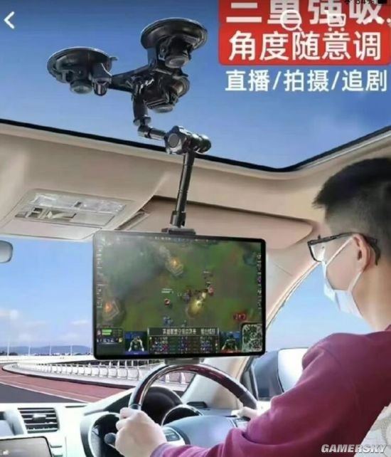 游民星空
