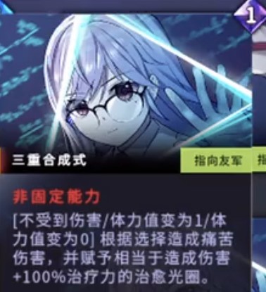 《超时空方舟》爆击流海因主C卡组推荐 - 第12张