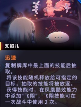 《超时空方舟》新手盾系角色攻略 - 第21张