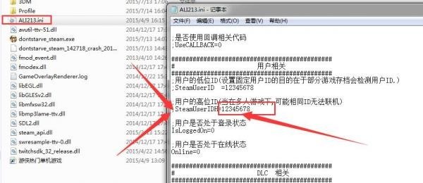 《饥荒》游侠对战平台联机教程 - 第5张