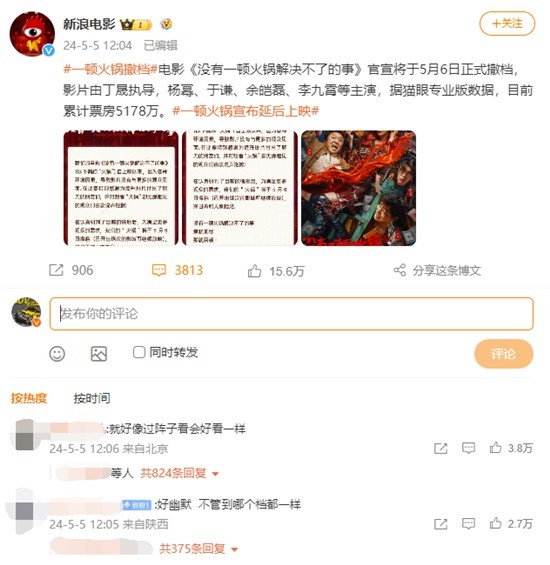 玩家捏制《半条命2：第三章》游戏图