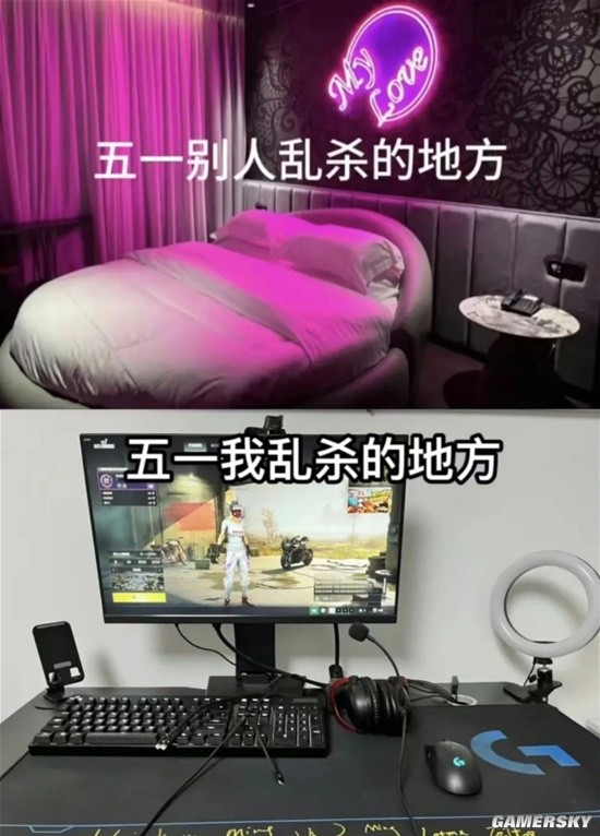 游民星空
