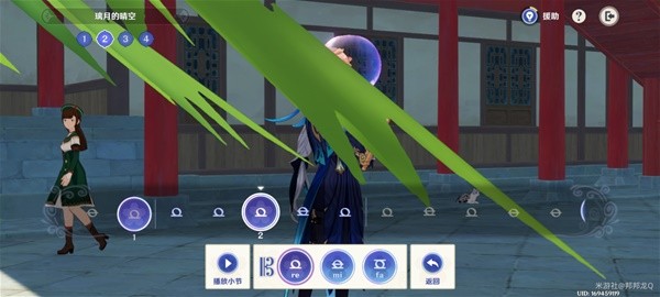 游民星空