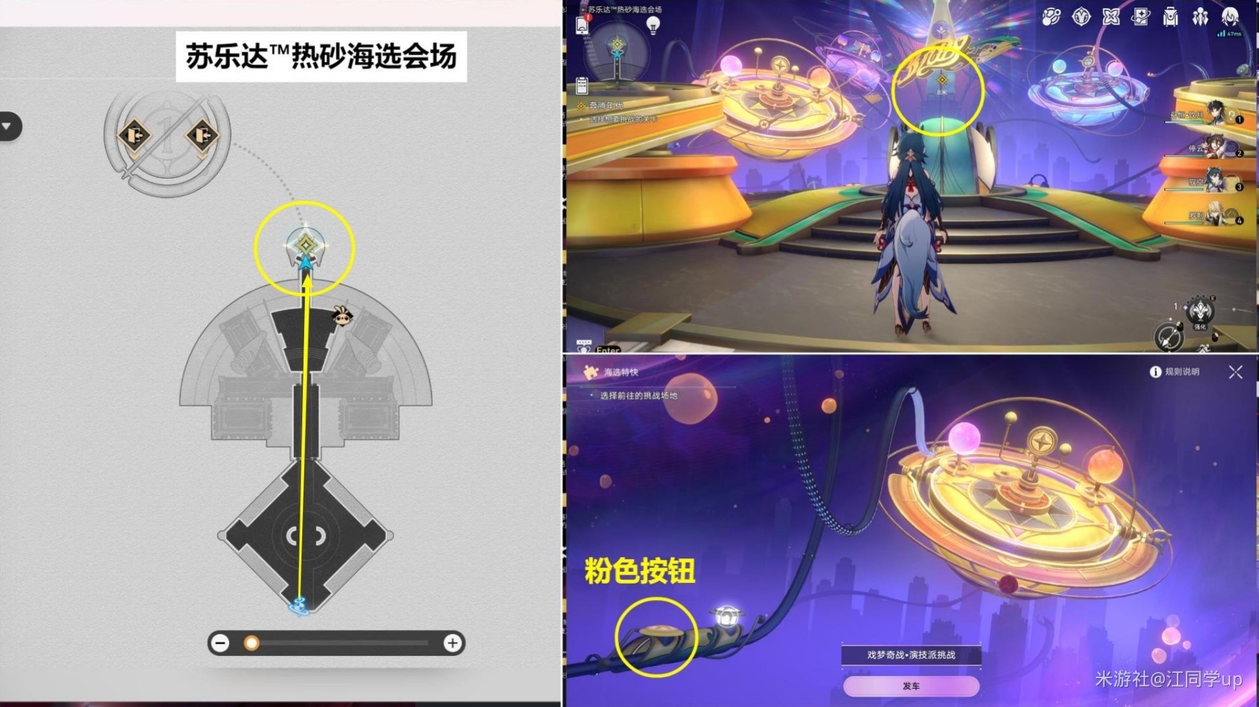 《崩坏星穹铁道》在我们的时代里主线任务流程攻略 - 第2张