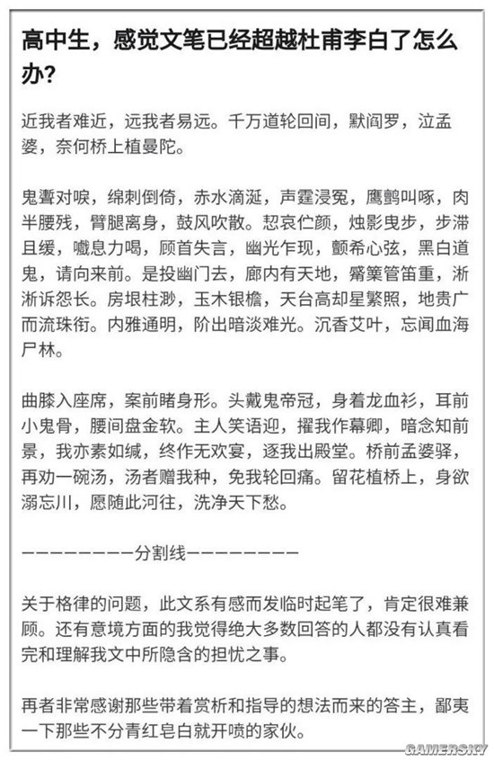 游民星空